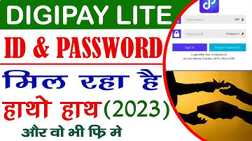 digipay lite id kaise milega || digipay lite ka id password kaise banaen