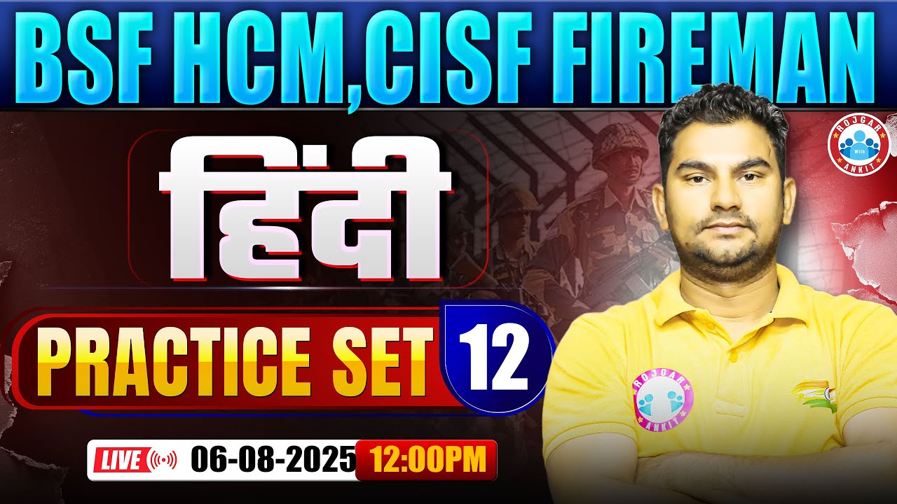 BSF HCM Hindi Class | CISF Practice Set #12 | CISF Fireman Hindi By Neeraj Sir