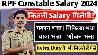 RPF Constable Salary 2024 | यात्रा भत्ता | चिकित्सा भत्ता | भोजन भत्ता | मकान भत्ता @prabhuupp