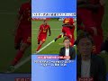 ベルギー代表の高速カウンター14秒 | 2018 FIFA ワールドカップ ロシア™ | ベルギー vs 日本(3-2) #YouTubePartner