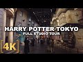 Tokyos newest attraction  the only one in asia harry potter studio full walking tour  japan
