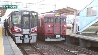 JR西日本 七尾線 良川駅