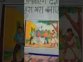 Gandhi jayanti Swachh bharat abhiyan #gandhijayanti #chartmaking