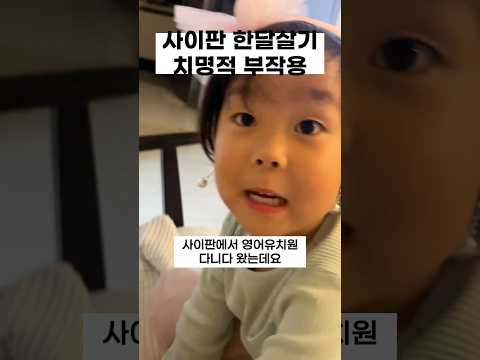 사이판에서 한달살기 <strong>영어</strong> <strong>유치원</strong> 다녔을 때 #육아