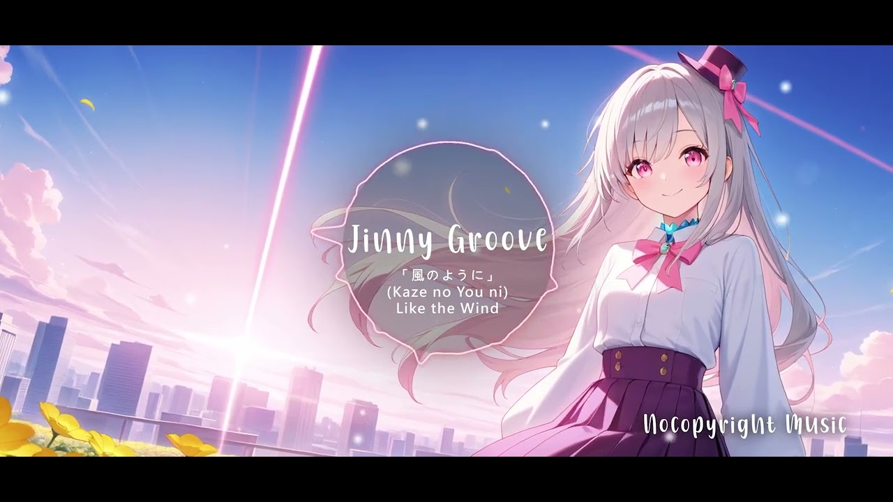 風のように (Kaze no You ni) – Like the Wind」' 【Cute JPop Song