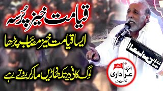 Zakir Mureed Hashim kathawala Yadgar Masaib New Majlis 2025