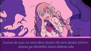 [Romaji / Lyrics ] DAZBEE - 愛じゃない/Ai janai