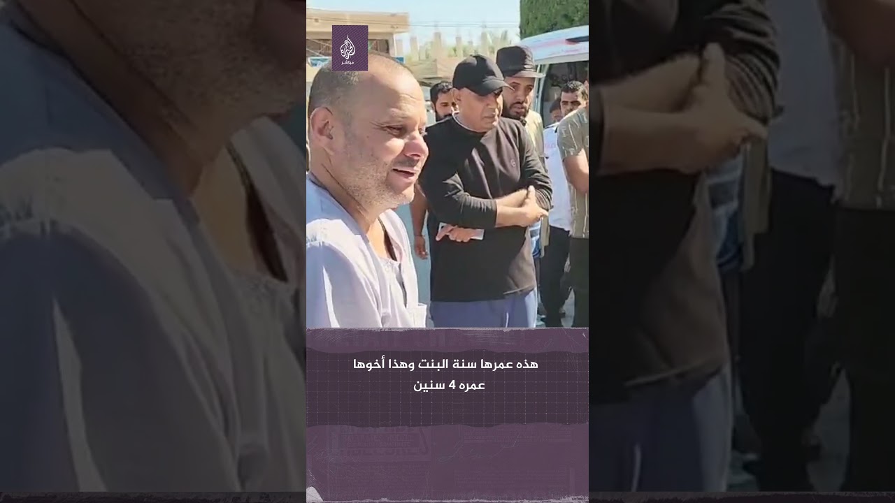 هكذا ودَّع فلسطيني أسرته بالكامل بعد أن فقـ ـدوا حياتهم جراء القــ ـصف الإسرائيلي على قطاع #غزة