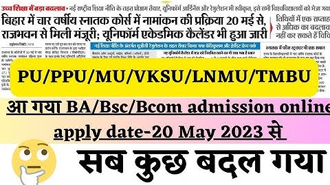 #Bihar all University BA BSc BCom apply date#Patna University new apply date 2023#ppu#mu#lnmu#vksu#