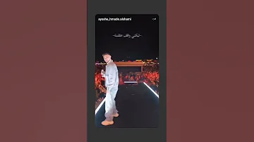 مقطع محذوف من اغنيه الشامي صبرا صدمه 