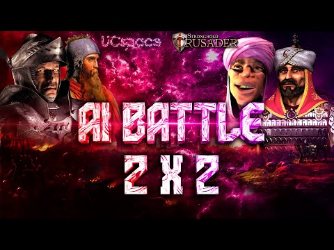 Видео: Волк и Фридрих (с рынком) против Эмира и Саладина | AI Battle 2х2