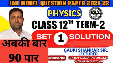 JAC Board class 12th Physics Model Paper Set 1 Solutions with explanation | Class12th Physics term 2
