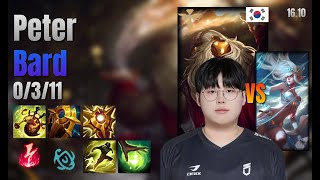Peter Support Bard vs Janna lol KR solo rank Full Game 16.10 | 피터 바드 vs 잔나