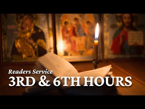 Readers Service |