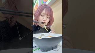 麻辣湯モッパン #麻辣湯 #asmr #shorts