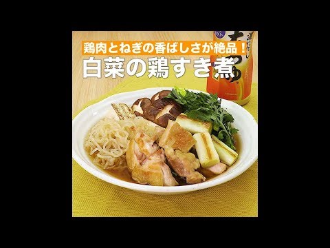 What 白菜 レシピ 白だし
