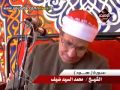 الشيخ محمد السيد ضيف من التلاوات القديمة والنادرة سورة هود فيديو الشيخ محمد السيد ضيف من التلاوات القديمة والنادرة سورة هود فيديو