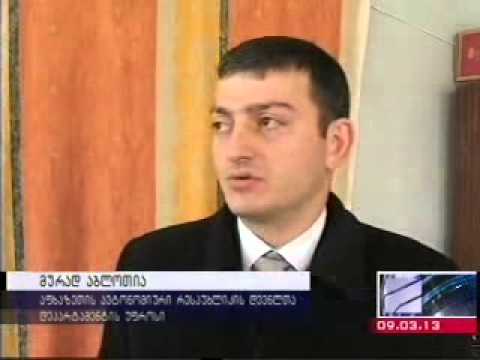 სამედიცინო გამოკვლევები