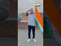 Meri Shaan tiranga 🇮🇳#trendingshorts #youtube #viralvideo #youtubevideo #viralshort #youtubeshort