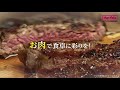マックスバリュ中部_肉のジャンボ市_3月3日(日) の動画、YouTube動画。