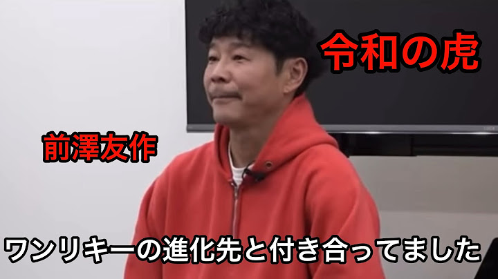【アフレコ】前澤社長が出た令和の虎をアフレコした