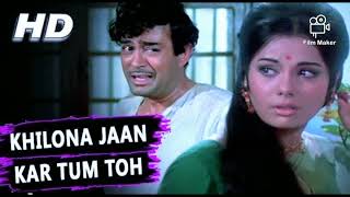 Khilona Jaan Kar Tum Toh By Debashish Das Gupta