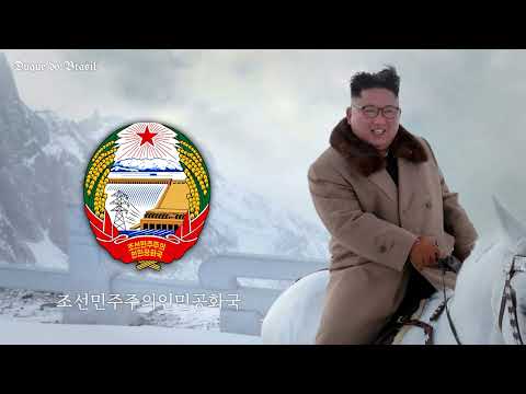 North Korean Leader Arrival Song - "따뜻한 환영의 음악" (New Version)