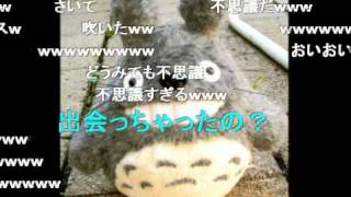 忙しい人のための「となりのトトロ」 となりのトトロ 検索動画30 忙しい人のための「となりのトトロ」 となりのトトロ 検索動画 30