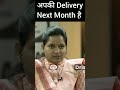 अपकी Delivery Next Month है?Drishti Ias Upsc short #trending #upscshort #drishtiias #interview