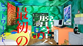パズルゲーム 時空のはざまからカイとニーナを救え を攻略 ビットワールド Youtube