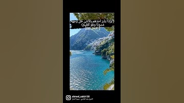 سورة النحل #قران_كريم #قرآن #تلاوة_هادئة #تلاوة_خاشعة #تلاوات_خاشعة #سورة_النحل