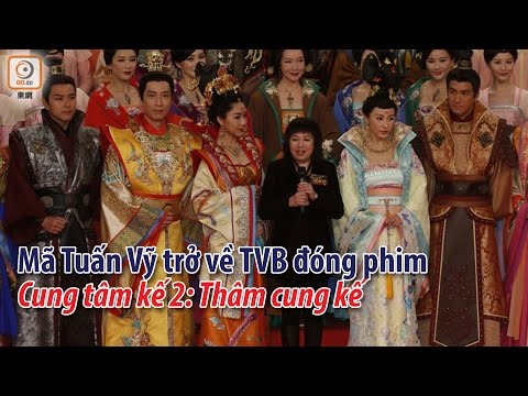 Phim TVB: Mã Tuấn Vỹ trở về TVB đóng phim Cung tâm kế 2: Thâm cung kế