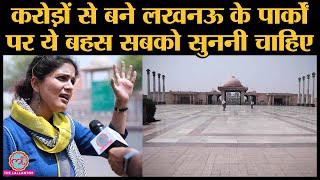 Lucknow Part 10: Ambedkar Park में क्या खास और क्यों New Lucknow और Old Lucknow की बहस जायज?