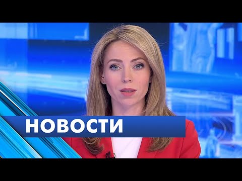 Главные новости Петербурга / 16 июня