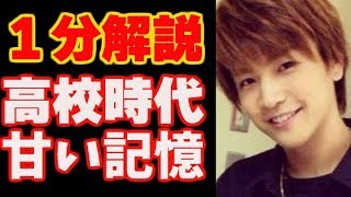 【岩田剛典】ダンスキス映画ドラマしゃべくり007髪型ラジオ世にも奇妙な物語モニタリング石原さとみ 【岩田剛典】ダンスキス映画ドラマしゃべくり007髪型ラジオ世にも奇妙な物語モニタリング石原さとみ