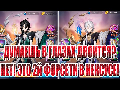 Видео: ПЛАН "ФОРСУНКОВЫЙ КАПКАН"(2 СЕРИЯ) Mobile Legends: Adventure