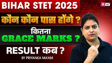 BIHAR STET RESULT 2025 Kab Tak Ayega? | STET Grace Marks 2025 | Bihar STET Result Update | Priyanka