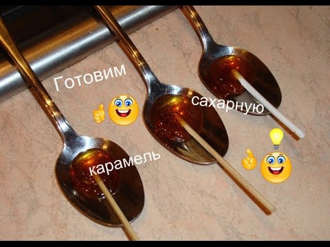 DIY: КАК ПРИГОТОВИТЬ ЛЕДЕНЦЫ НА ПАЛОЧКЕ? | Готовим сахарную карамель