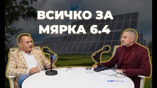 Как да финансирам това? Всичко за мярка 6.4 от ПРСР