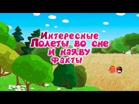 Интересные факты о серии \