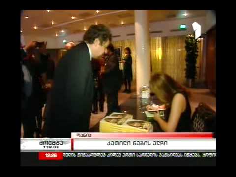 სანდრა რულოვსმა დანიაში მიღება გამართა