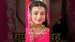 Dangal Tv Actress Cute Babu New Status