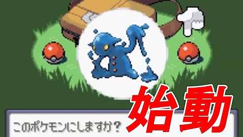 تحميل ポケモン ベガ スマホ Mp4 Mp3