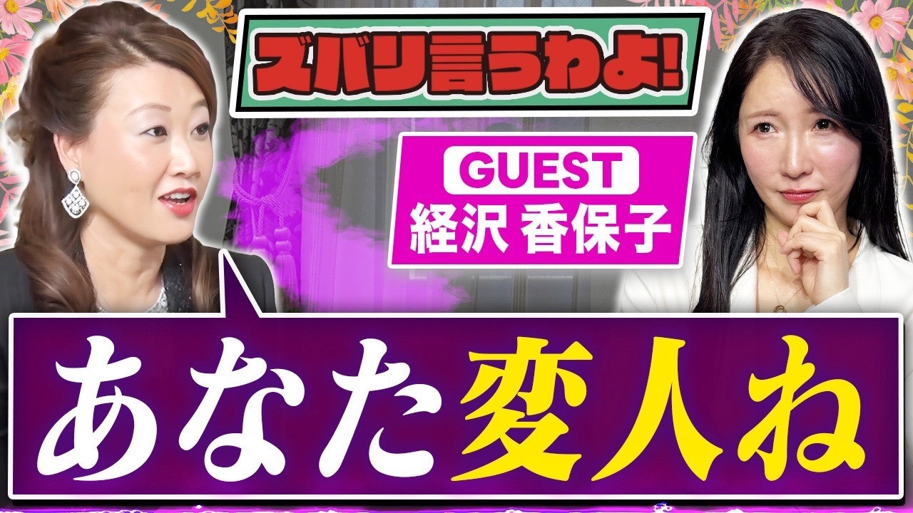 公の場での発言・インタビュー報道記録