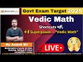 Vedic Math Tricks by Anand Sir | Crack SSC, BANK &amp; RRB Exams Faster! 💥