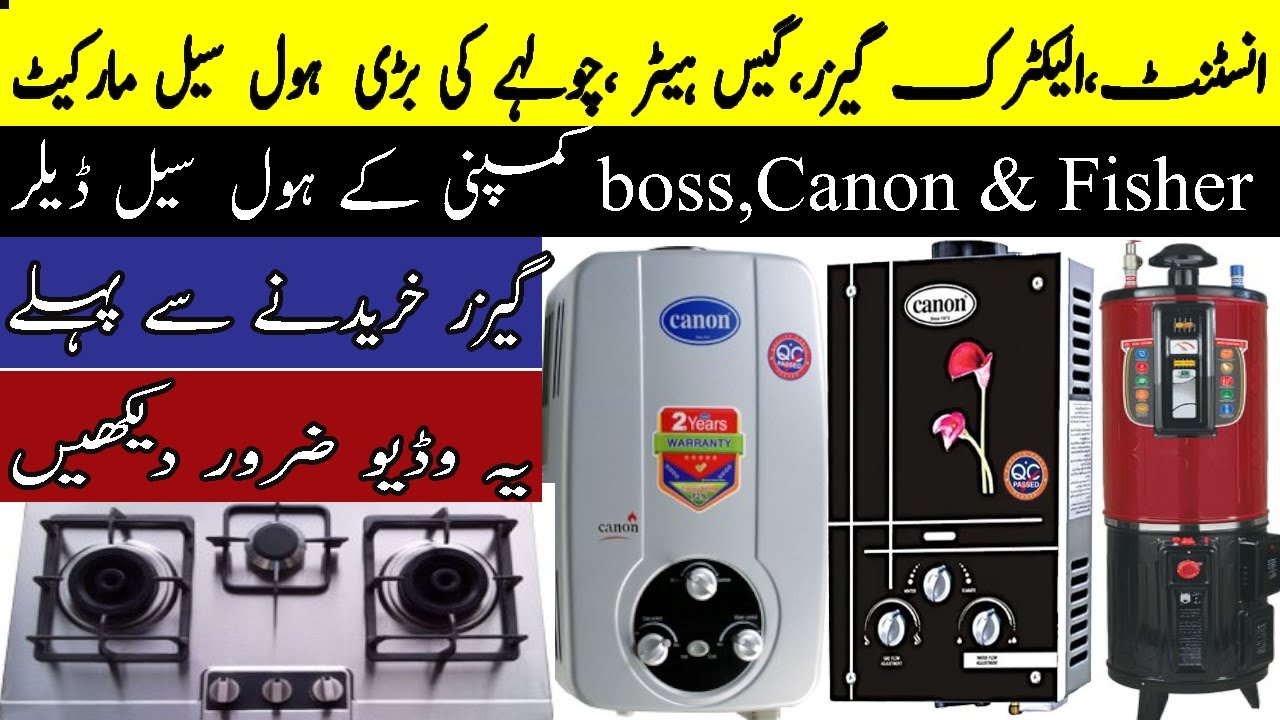 Instant Gas Geyser Price in Pakistan Canon Boss Fisher Company Home