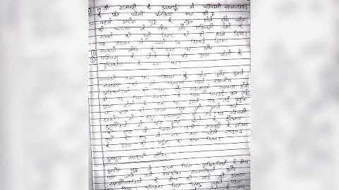 IGNOU EHI06 July 2018 or January 2019 Assignment solved answers