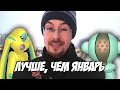 Уличный обзор ивентов февраля. Возвращение ПвП-легендарок [Pokemon GO]