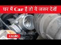 Throttle Body Cleaning Scam. Save MONEY | #AGBG