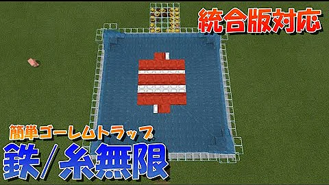 マイクラ 糸 統合版 Mp3